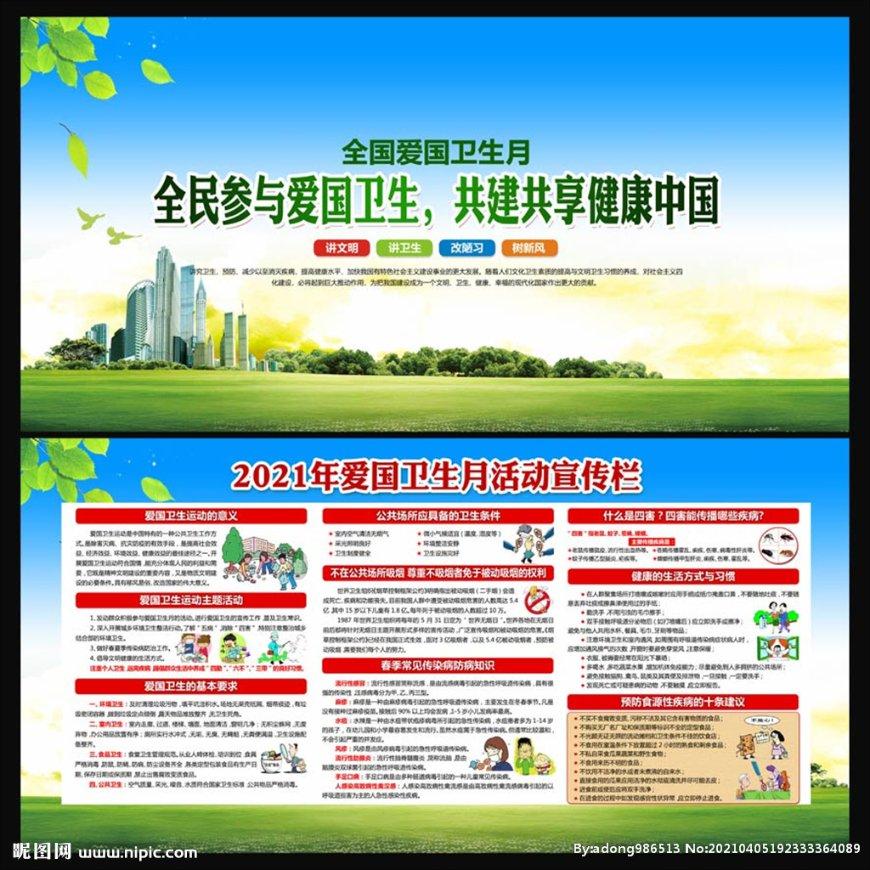 华升股份3涨停