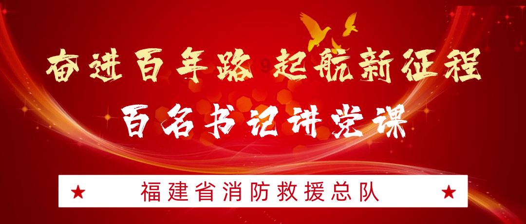 救援波塞冬