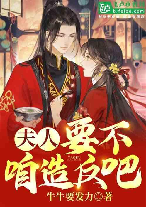 拯救精灵的土地8