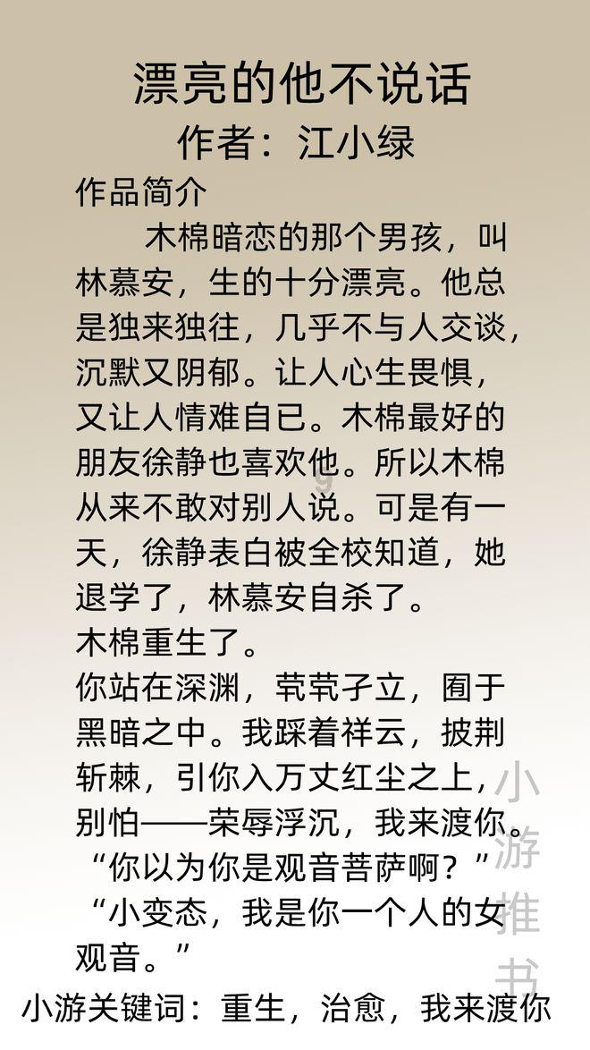 数字消一消